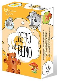 Настольная игра «Веришь или нет?», Нескучные игры