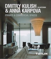 Dmitry Kulish & Anna Karpova. LVA-Interior. Private & Commercial Spaces