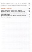 Китайские чудеса, поразившие мир - 1