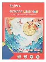 Бумага цветная 12 цветов, 60 листов, А4, двухсторонняя, немелованная, склейка, Art Idea