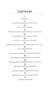 Остеопороз (+2 изд) (м) Радулеску - 1