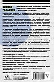 Доказательная медицина: что, когда и зачем принимать - 1