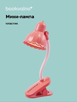 Мини-лампа LED с зажимом Цветная (пластик) (15х3)
