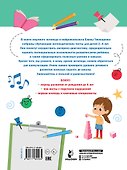 Логопедические тесты для детей 2-4 лет - 1