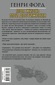 Моя жизнь.Мои достижения - 1