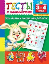 Вы пришли из роддома