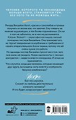 Контракт - 1