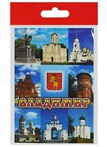 Магнит Владимир (металл) (02-66-K9-1)