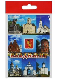 Магнит Владимир (металл) (02-66-K9-1)