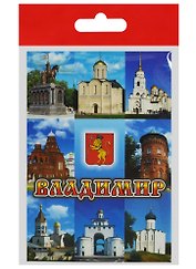 Магнит Владимир (металл) (02-66-K9-1)