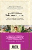 Стихотворения - 1