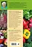 Новая дачная энциклопедия садовода и огородника (новое оформление) - 1