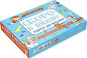 Скоро в школу. Подарок для мальчика. Комплект из 5 книг - 0