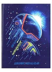 Дневник школьный Феникс+, "Космонавт"