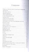 Сказки - 1