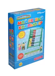 Игра развивающая Step puzzle Мой первый компьютер