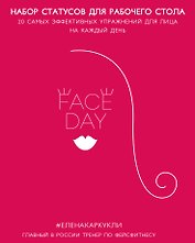 Faceday: Набор статусов для рабочего стола. Идеальное лицо (Красный)