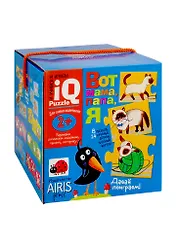 Для самых маленьких. 2+ Вот мама, папа, я