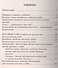 Рисовый гриб, или Индийский морской рис. Эффективное лечение диабета, артрита, мигрени - 1