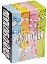 Игра настольная карточная, Мухобойка