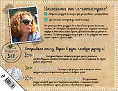 Путешествие во сне. Зендудлы на каждый день - 1