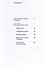 Бела Тарр: время после - 2