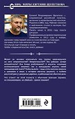 Манагер - 1