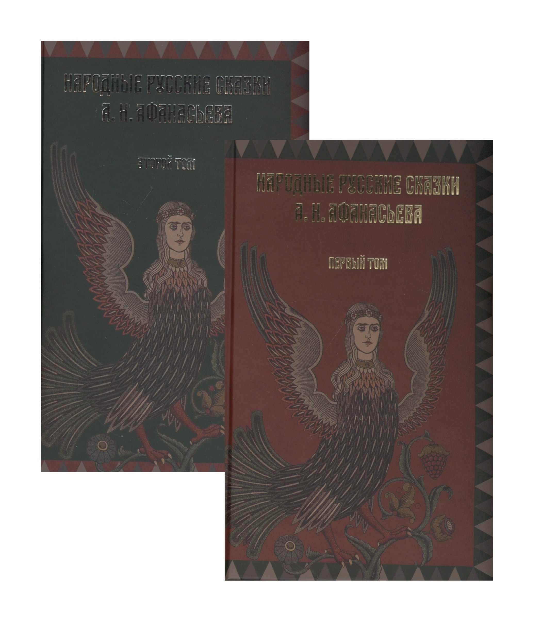 

Народные русские сказки А.Н. Афанасьева (комплект из 2 книг)