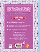 Домашние торты и пирожные - 1