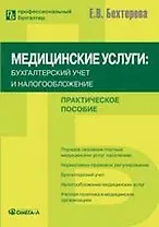 Кантарелла. Том 5 (Cantarella). Манга