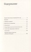 Математическое невежество и его последствия - 2