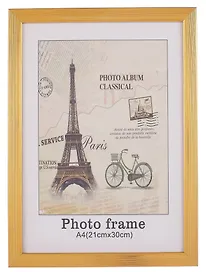 Фоторамка «Либо», 21 х 30 см