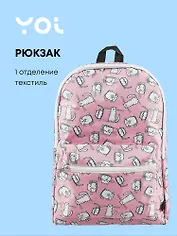 Рюкзак Yoi, "Белые коты"