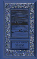 Действуйте по своему усмотрению