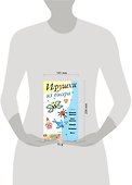 Игрушки из бисера / (мягк). Адамчик М. (АСТ) - 1