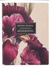 Тетрадь 40 листов в клетку "Blossom. Irises", сшивка