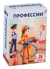 Пазлы. Профессии