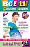 Все домашние задания: 11 класс: решения пояснения рекомендации. 4-е изд. испр. и доп. - 0