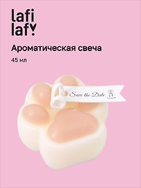 Свеча ароматическая Лапка персиковая (4,5х4,5) (12-202509-HD-17)