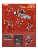 Конструктор «Eвангелион Ева-02 Action Edition», Blokees - 2