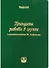 Принципы работы в группе (С комментариями М. Лайтмана) - 0