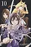 Бездомный бог. Том 10 (Noragami). Манга - 0