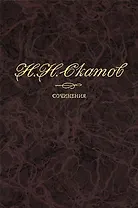 Сочинения в 4 томах. Том 2. Алексей Кольцов