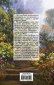 Замужем с утра - 1
