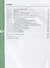 Немецкий язык. 8 класс. 4-й год обучения. Учебник - 1