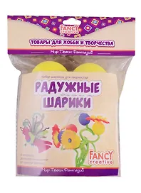 ACTION! Fancy РАДУЖНЫЕ ШАРИКИ из пористой резины, d=40 мм, 6 шт., в блист. FD020035