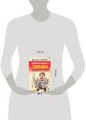 Вес.празд:Зап.бывалого тамады - 1