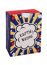 Метафорические ассоциативные карты «Карты жизни»