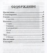 Живая любовь - 1