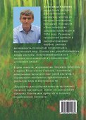 Зона комфорта: повесть - 1